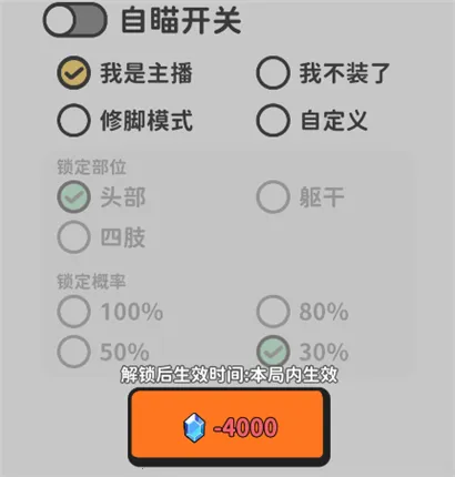 �Ѵ�ģ����(�Ѵ������Ϸ)