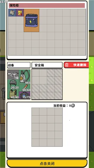 �Ѵ�ģ����(�Ѵ������Ϸ)