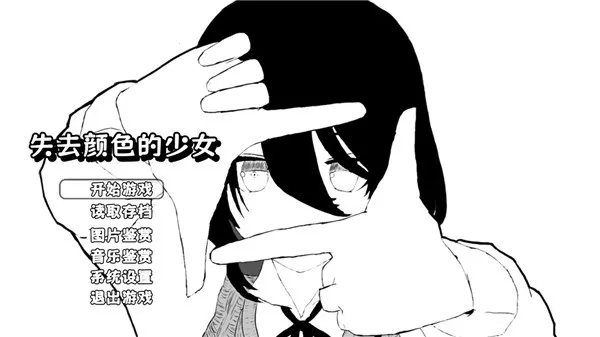 ʧȥ��ɫ����Ů�������°��ͼ1