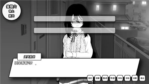 ʧȥ��ɫ����Ů�������°��ͼ2