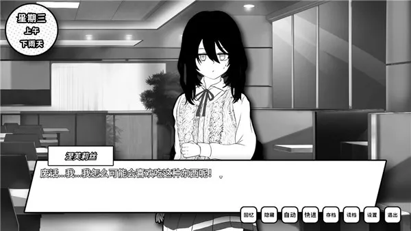 ʧȥ��ɫ����Ů�������°��ͼ0