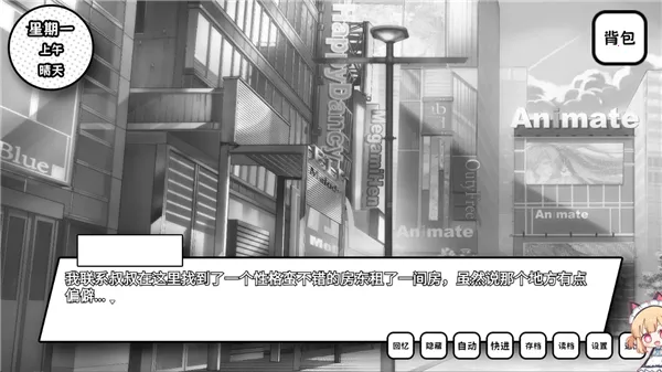 ʧȥ��ɫ����Ů�������°��ͼ3