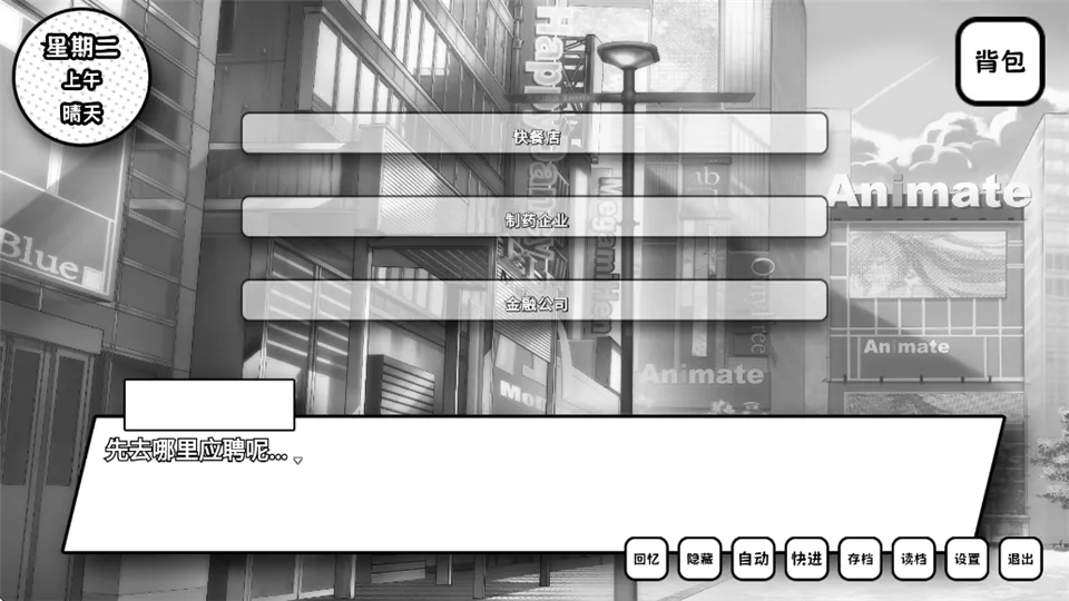 ʧȥ��ɫ����Ů(�Ӿ�С˵��Ϸ)