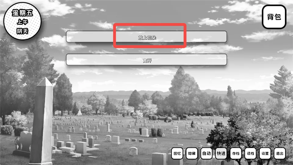 ʧȥ��ɫ����Ů(�Ӿ�С˵��Ϸ)