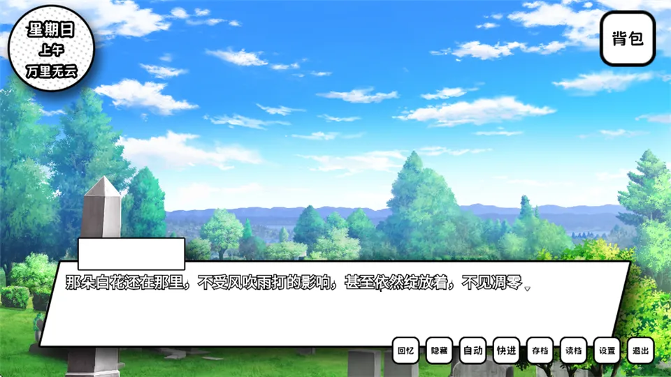 ʧȥ��ɫ����Ů(�Ӿ�С˵��Ϸ)