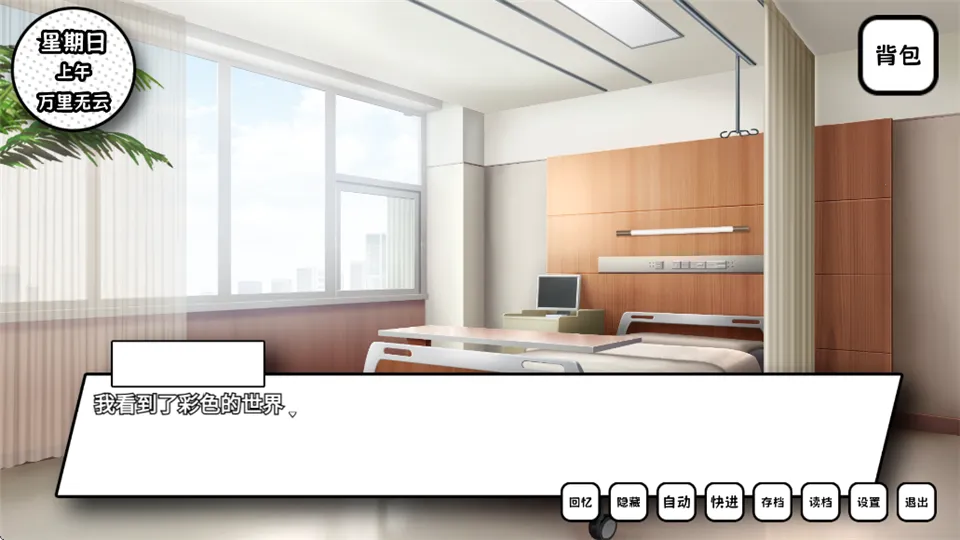 ʧȥ��ɫ����Ů(�Ӿ�С˵��Ϸ)