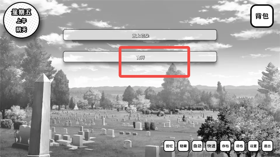 ʧȥ��ɫ����Ů(�Ӿ�С˵��Ϸ)