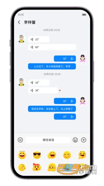 ���˶�ͯ�ֱ�app���°��ͼ4