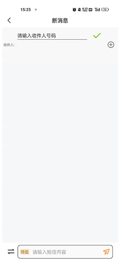 ��ͨС��(�������APP)