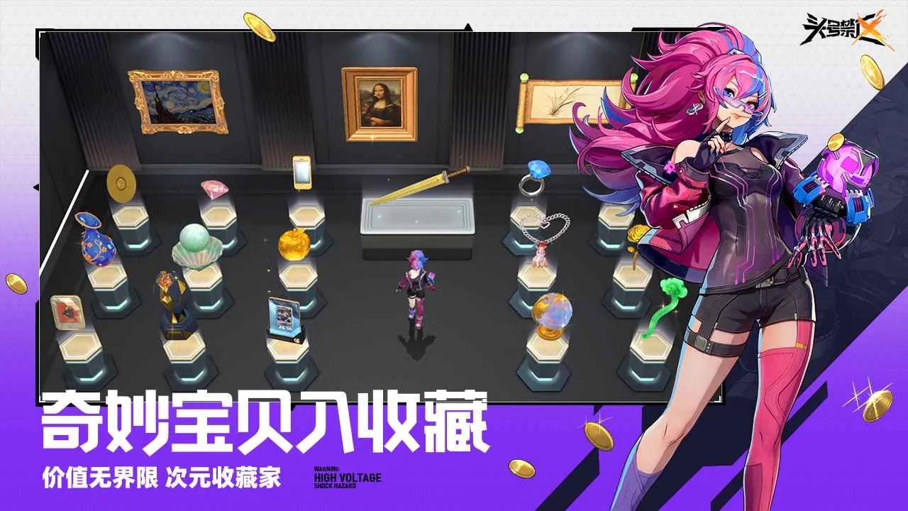 头号禁区最新版本截图2