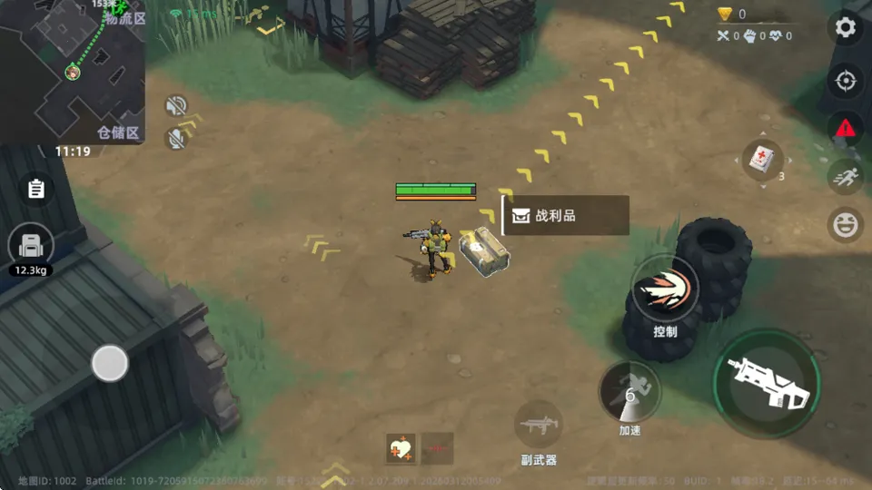 头号禁区最新版本 头号禁区最新版本