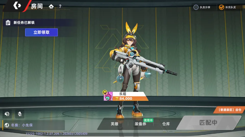 头号禁区最新版本 头号禁区最新版本