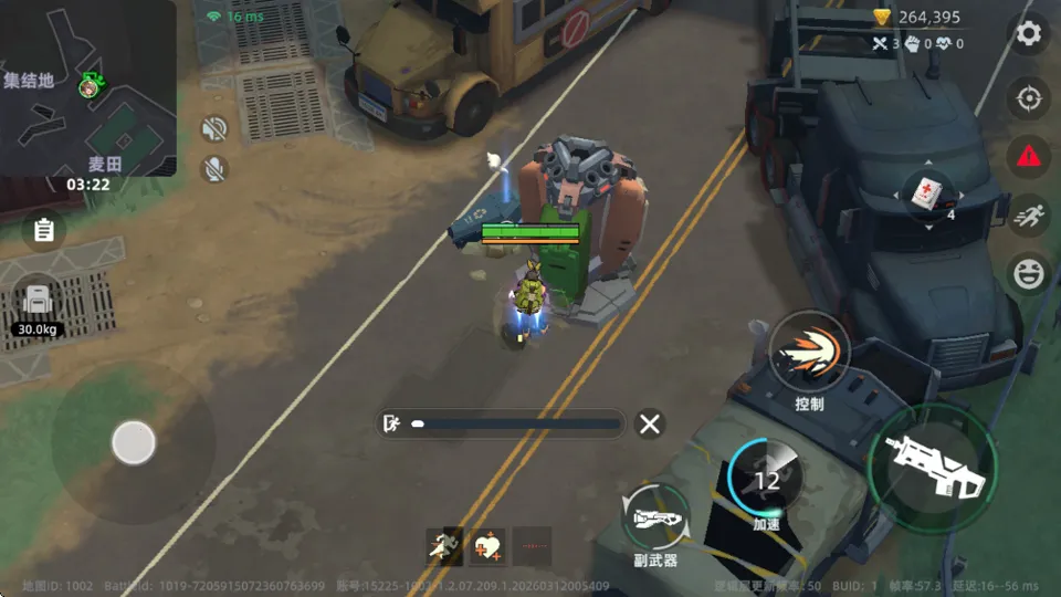 头号禁区最新版本 头号禁区最新版本