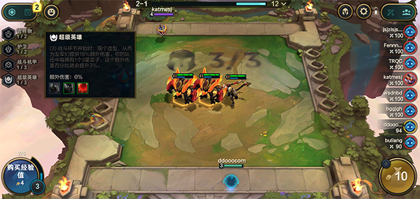 TFT PBE��װ��(�����֮ս��Ϸ)