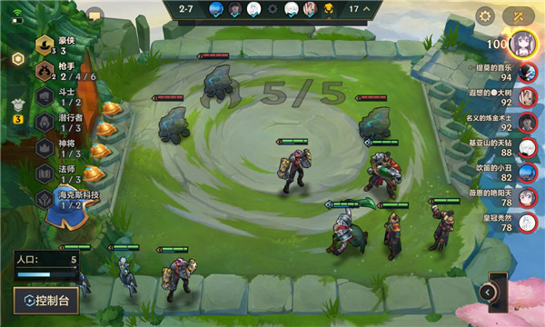 TFT PBE��װ��(�����֮ս��Ϸ)