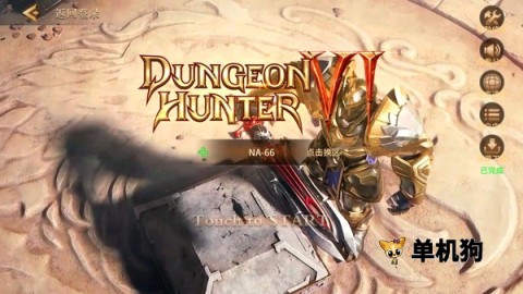 ��������6�������°��ͼ2