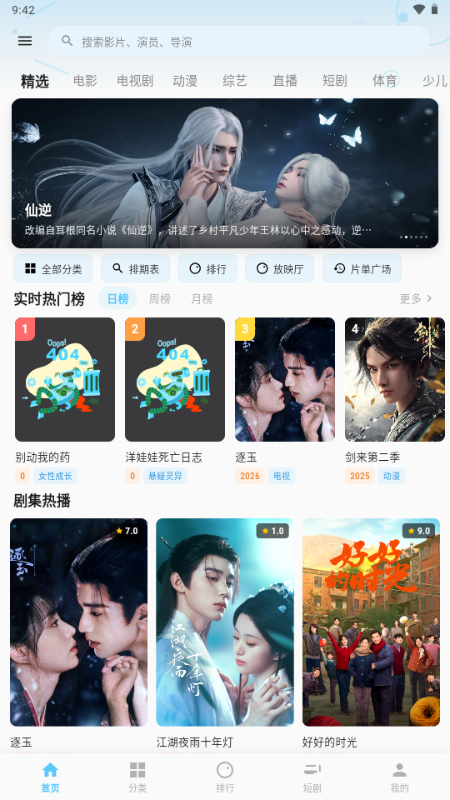 ����Ӱ4K���߹ۿ���Ѹ����������ͼ3