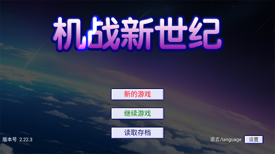 ��ս�����Ͱ�׿���ֻ���