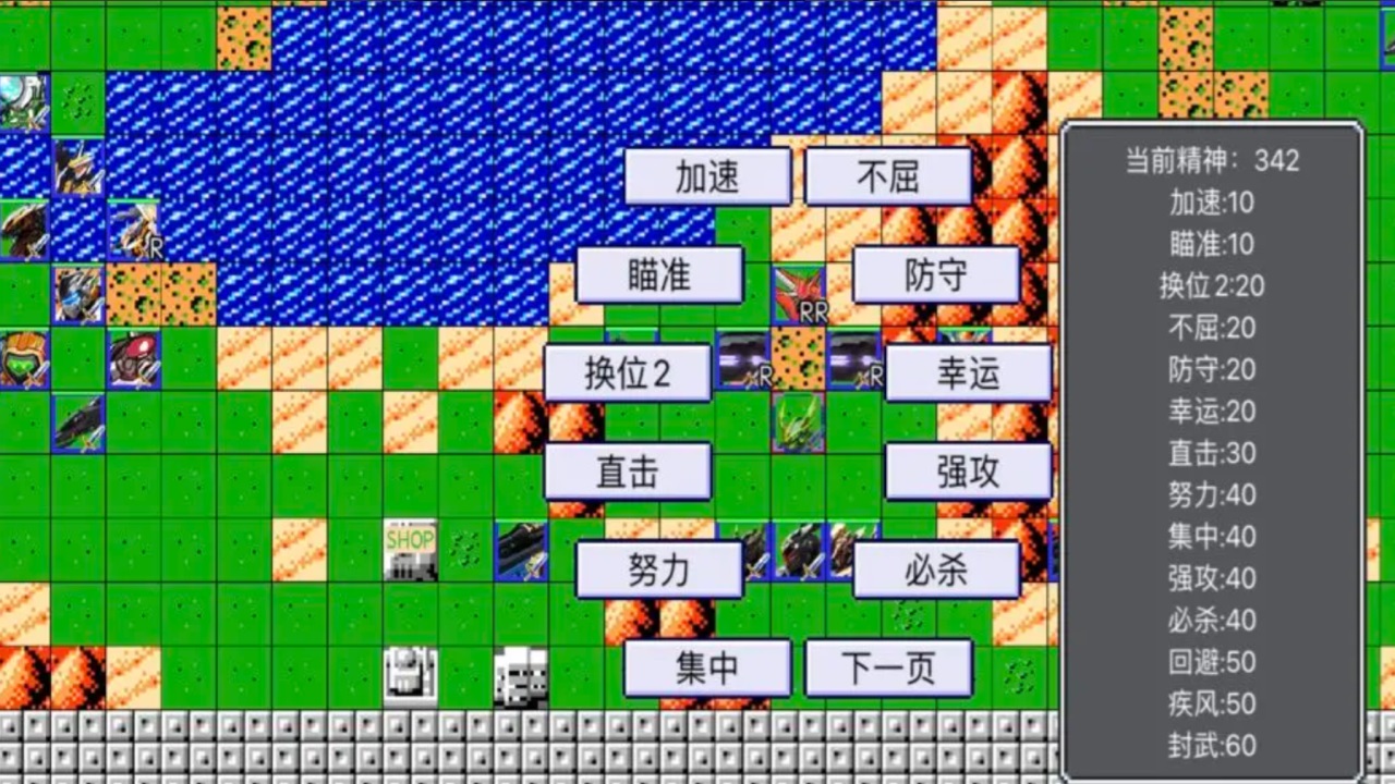 ��ս�����Ͱ�׿���ֻ����ͼ4