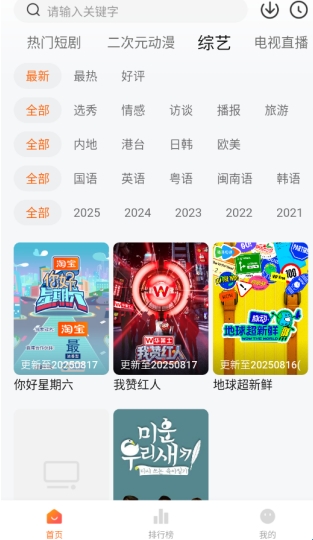 С������Ƶ(Ӱ��׷��ƽ̨)