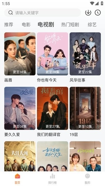 С������Ƶ���°��ͼ2