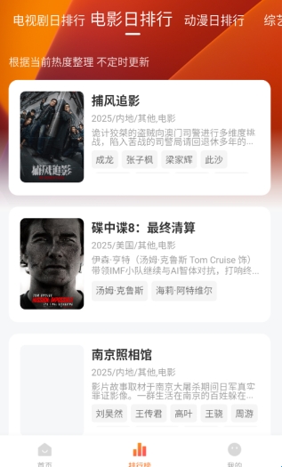 С������Ƶ(Ӱ��׷��ƽ̨)