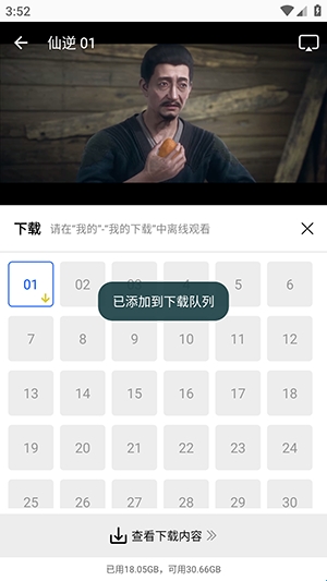 ������Ƶ(���׷������)