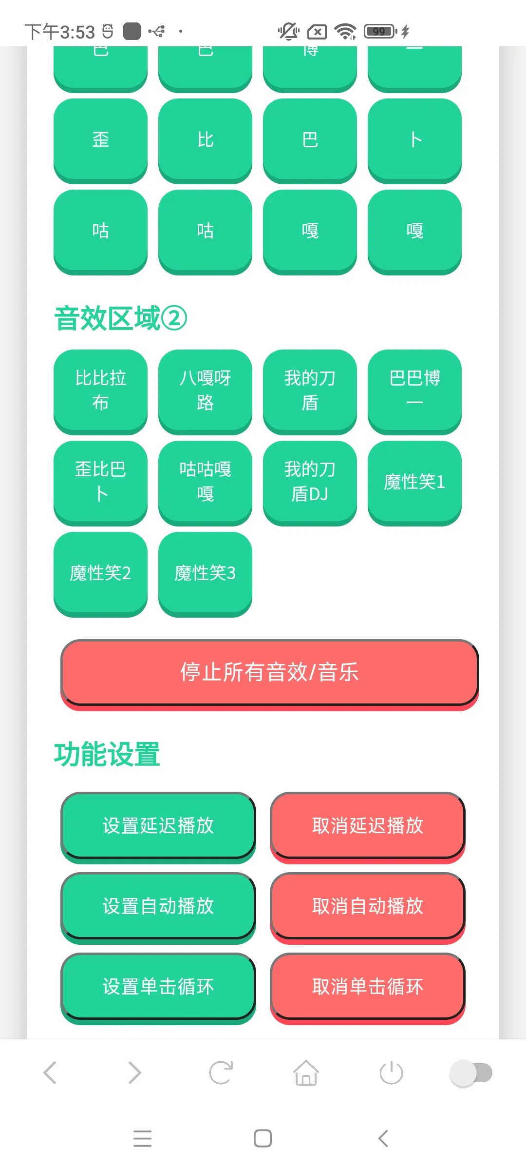 �ҵĵ����������ֻ����ͼ0