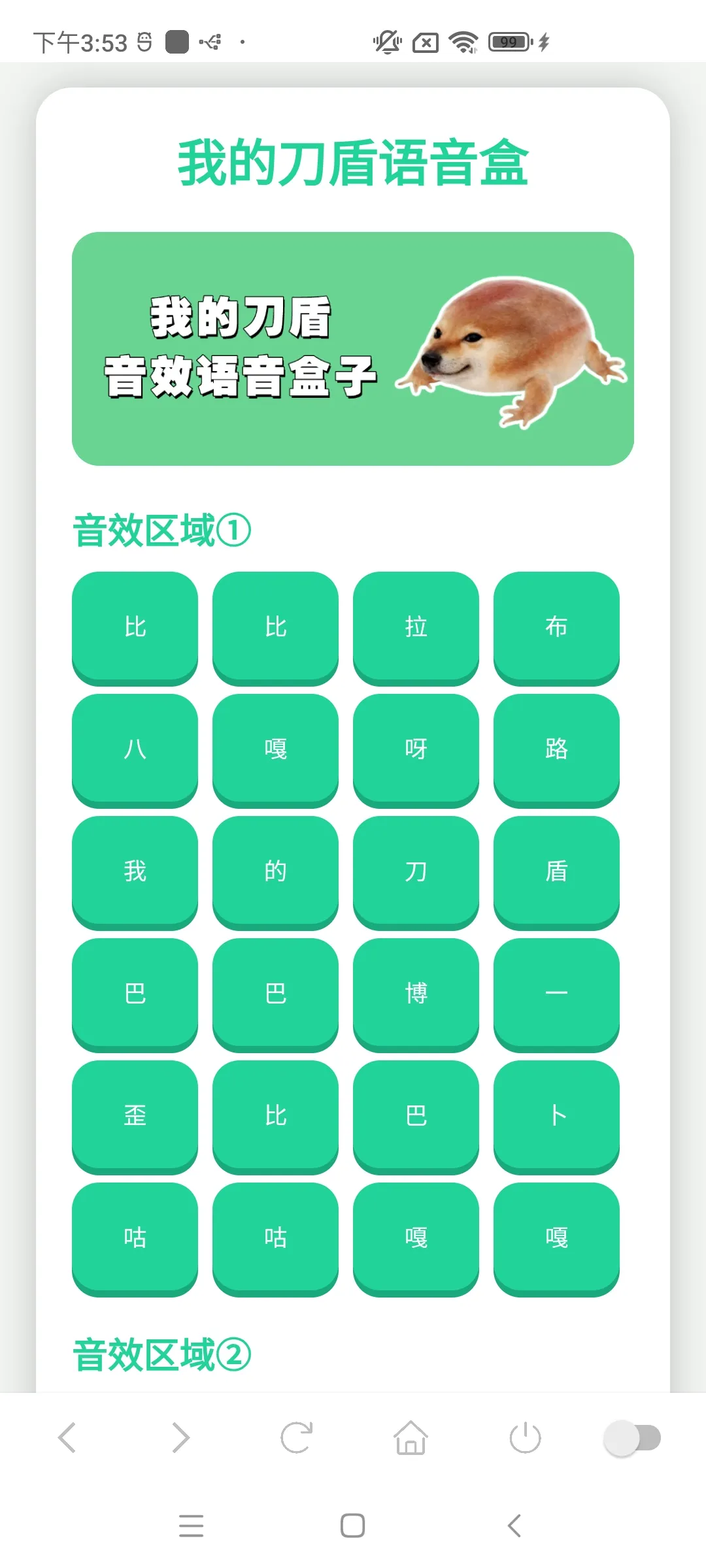 �ҵĵ����������ֻ����ͼ1