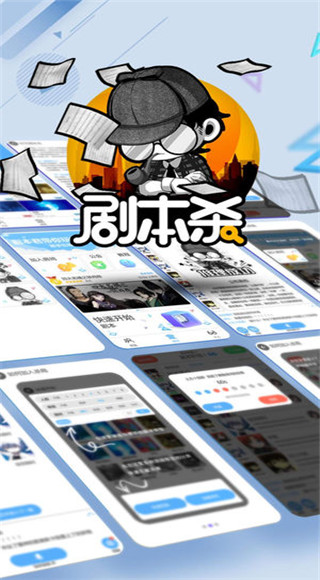 �籾��app�ֻ����ͼ2