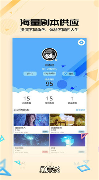 �籾��app�ֻ����ͼ1