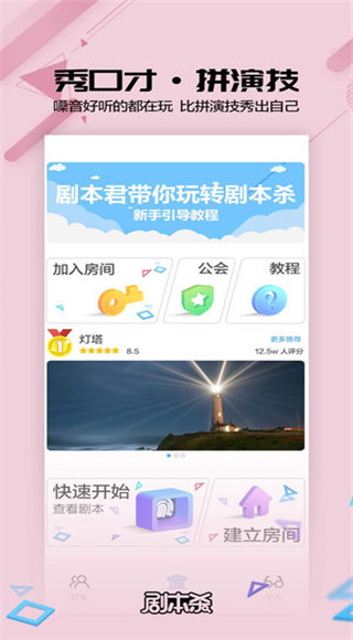 �籾��app�ֻ����ͼ4