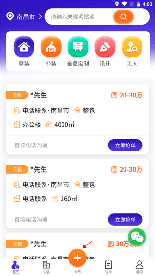 51װ�޽ӵ�(װ�޽ӵ�����)