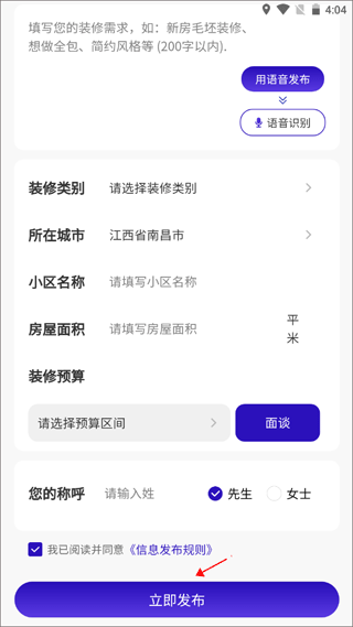 51װ�޽ӵ�(װ�޽ӵ�����)