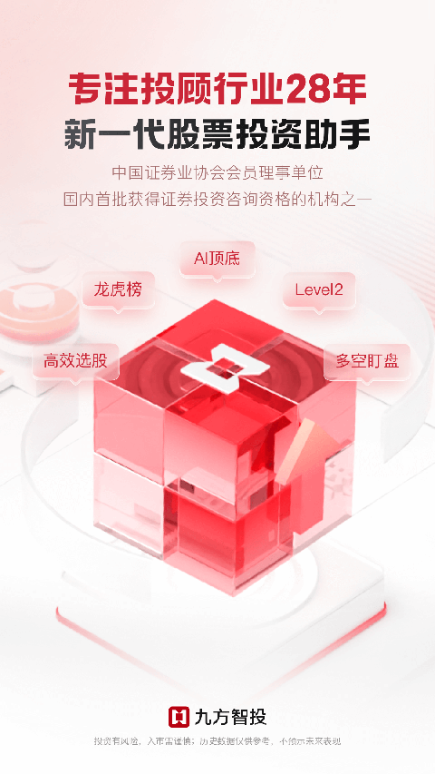 �ŷ���Ͷapp�ֻ������ؽ�ͼ4