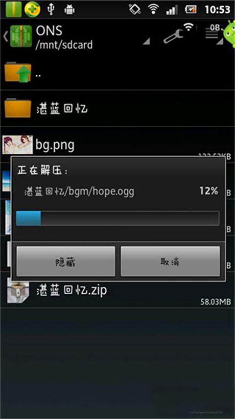 onsģ�������°�2023(onscripter plus)(��Ϸģ�⹤��)