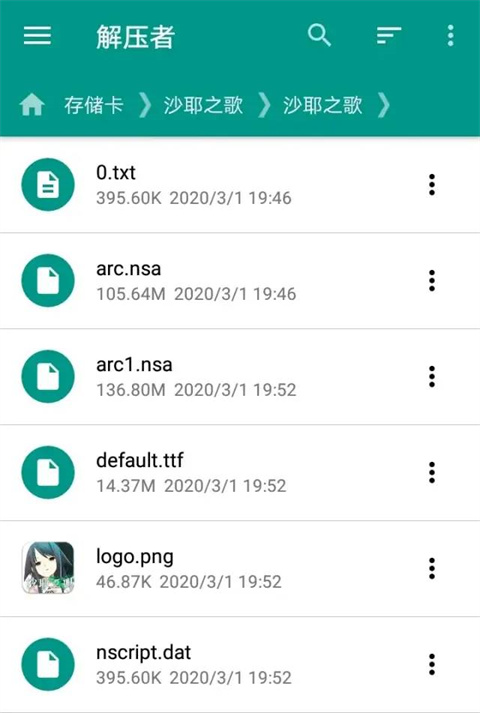 onsģ�������°�2023(onscripter plus)(��Ϸģ�⹤��)