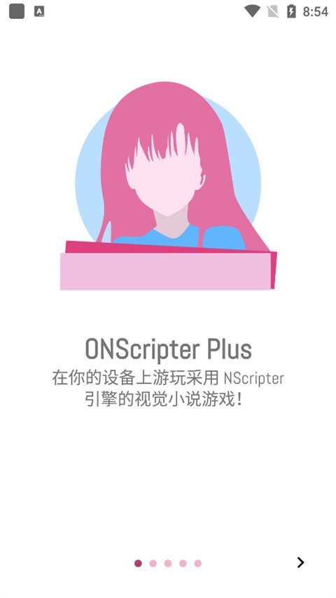 onsģ�������°�2023(onscripter plus)(��Ϸģ�⹤��)