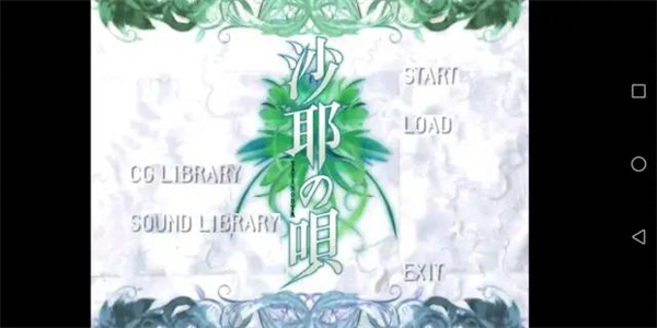 onsģ�������°�2023(onscripter plus)(��Ϸģ�⹤��)