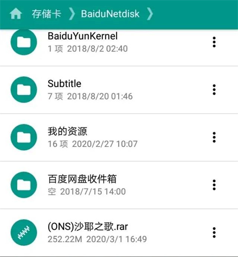 onsģ�������°�2023(onscripter plus)(��Ϸģ�⹤��)