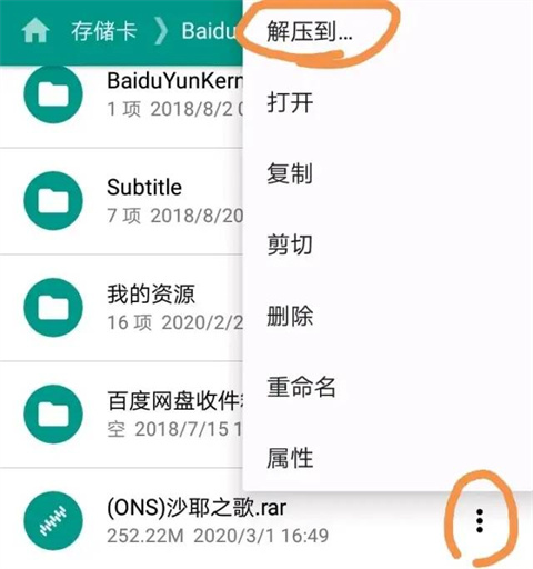 onsģ�������°�2023(onscripter plus)(��Ϸģ�⹤��)