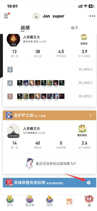 ������η��Լ�ٷ����°汾