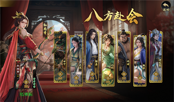 名将杀(名将杀卡牌手游) 名将杀(名将杀卡牌手游)