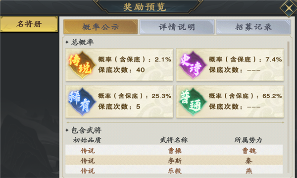 名将杀(名将杀卡牌手游) 名将杀(名将杀卡牌手游)