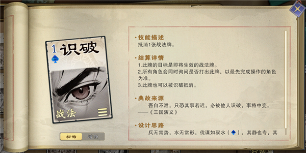 名将杀(名将杀卡牌手游) 名将杀(名将杀卡牌手游)