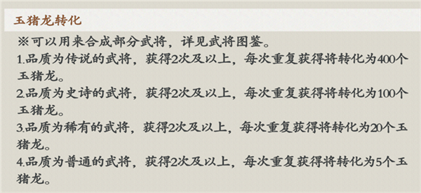 名将杀(名将杀卡牌手游) 名将杀(名将杀卡牌手游)