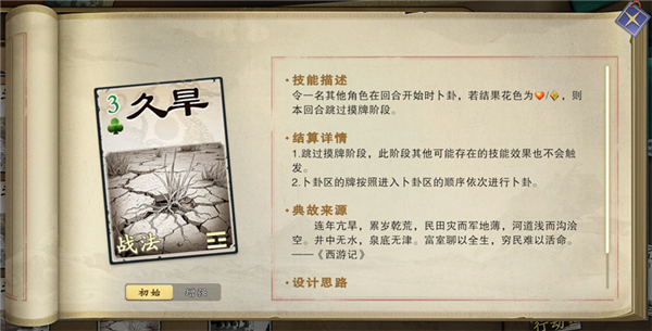 名将杀(名将杀卡牌手游) 名将杀(名将杀卡牌手游)