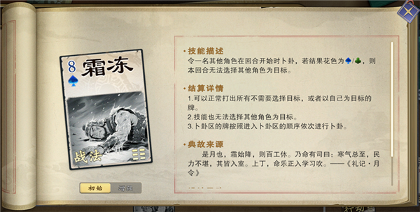 名将杀(名将杀卡牌手游) 名将杀(名将杀卡牌手游)