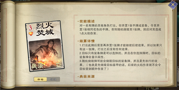 名将杀(名将杀卡牌手游) 名将杀(名将杀卡牌手游)