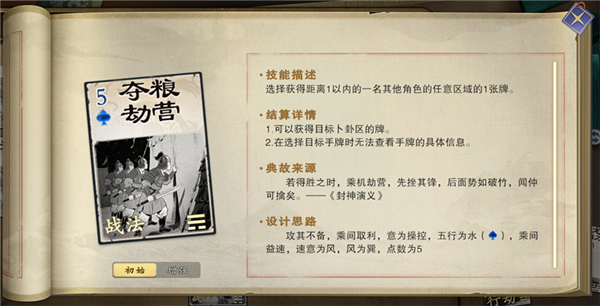 名将杀(名将杀卡牌手游) 名将杀(名将杀卡牌手游)